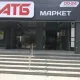 Сходинка класична Кутова Гранж